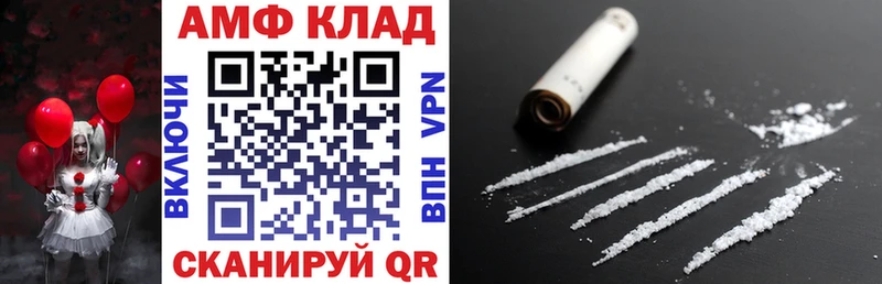АМФ 97% Нязепетровск