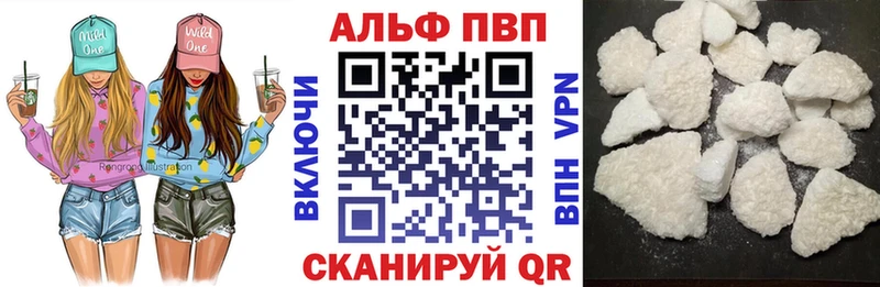 Alfa_PVP СК Нязепетровск