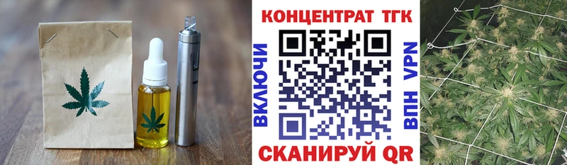 mega ССЫЛКА  Нязепетровск  Еда ТГК конопля 