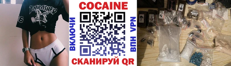 Cocaine FishScale  Нязепетровск 
