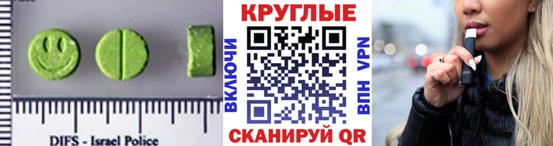 Экстази Cube Нязепетровск