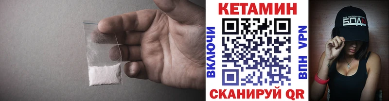 это формула  Нязепетровск  КЕТАМИН VHQ  OMG ССЫЛКА 