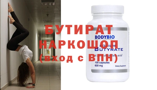 меф VHQ Балахна