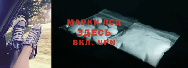 гидропоника Осинники
