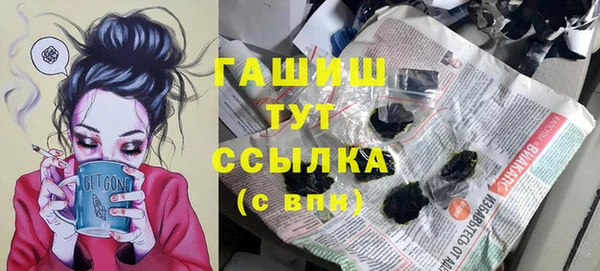 меф VHQ Балахна