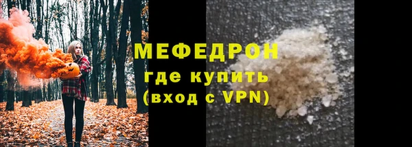 меф VHQ Балахна
