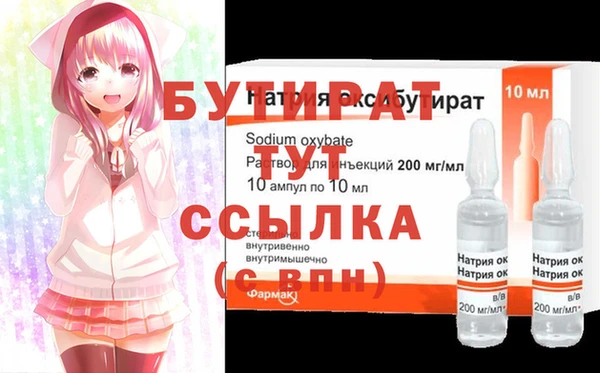 хмурый Осташков