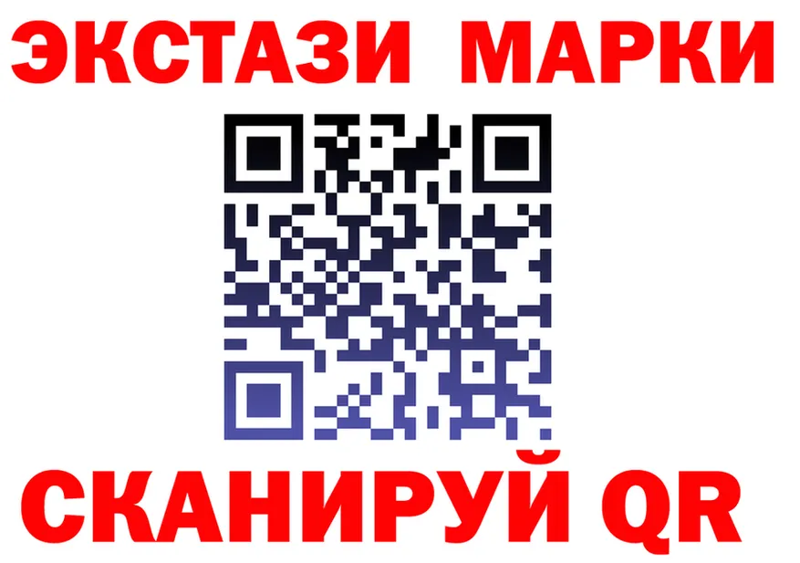 Лсд 25 экстази ecstasy ТОР shop mega Нязепетровск