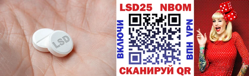 Лсд 25 экстази кислота  Нязепетровск 