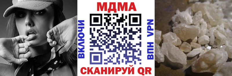 закладка  Нязепетровск  МДМА кристаллы 