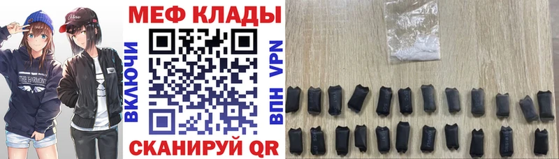 блэк спрут вход  Нязепетровск  МЯУ-МЯУ кристаллы 