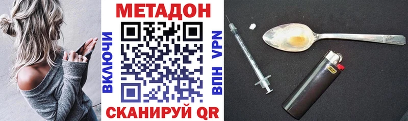 omg ТОР  мориарти наркотические препараты  МЕТАДОН мёд  Нязепетровск 