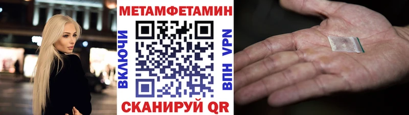 наркотики Нязепетровск МЕТАМФЕТАМИН пудра