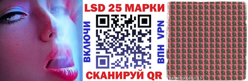 Марки N-bome 1,8мг  наркошоп  Нязепетровск 